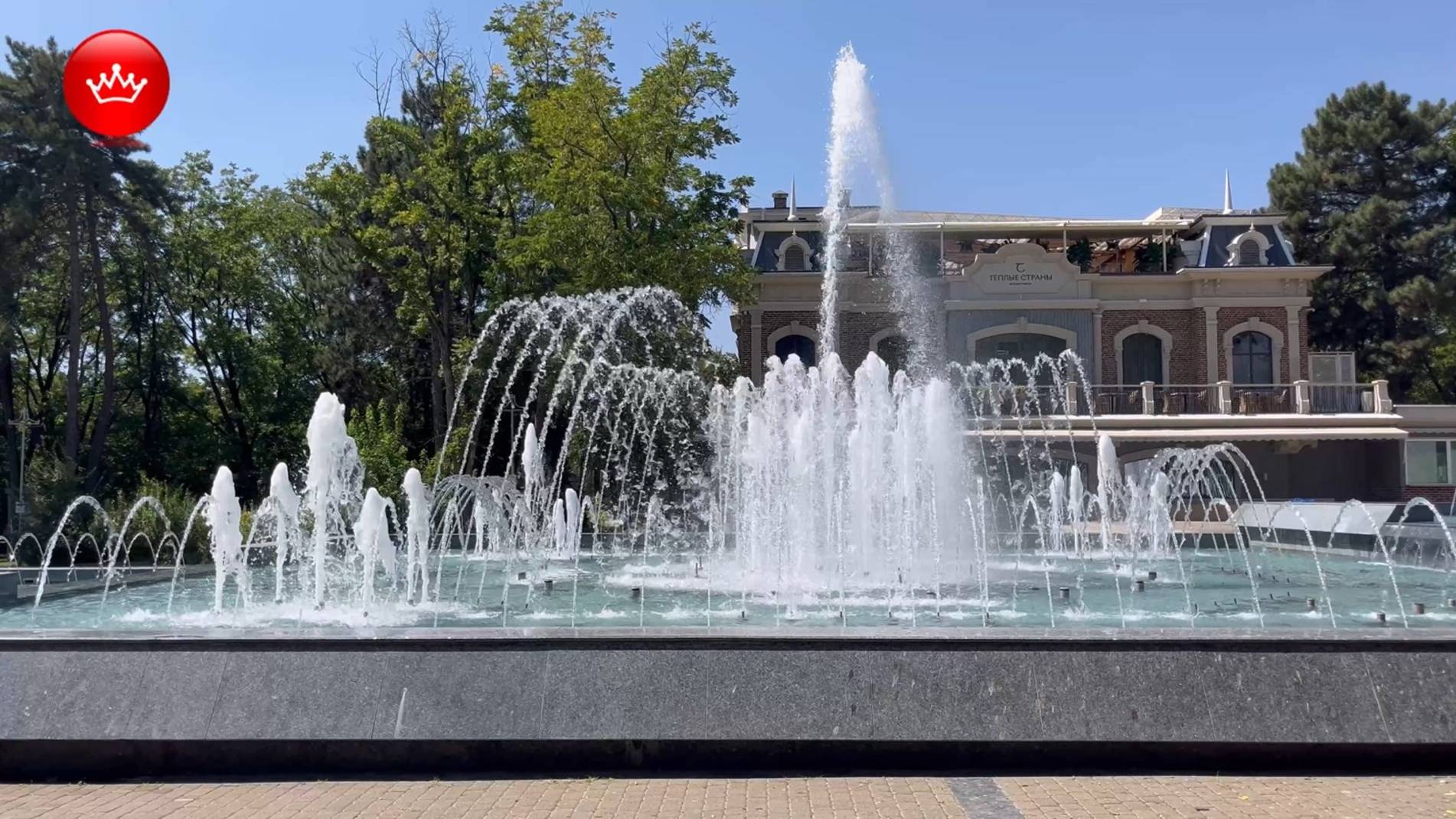 Краснодар Август 2025 смотреть онлайн