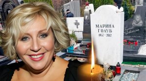 ПОСЛЕ УБИЙСТВА ЛЮБИМОГО, ОНА ПОГИБЛА В СТРАШНОМ ДТП  Трагичная судьба шикарной актрисы Марины Голуб