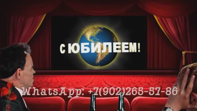 Дизайнер презентаций ко дню рожденья 60 лет мужчине из фото смотреть онлайн