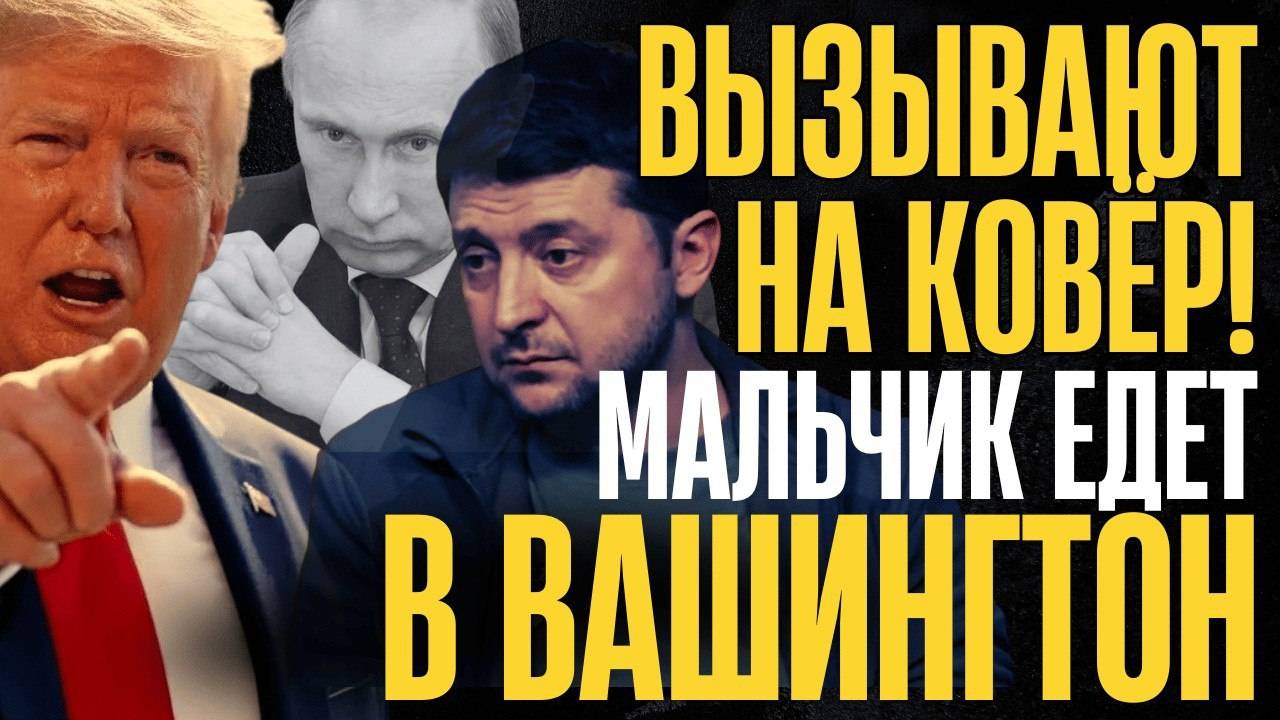 ПЕСЕНКА СПЕТА, это КОНЕЦ! ПРИНУЖДЕНИЕ к МИРУ БУДЕТ ж*стким...