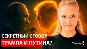 Сбывшиеся прогнозы (15.08.25)