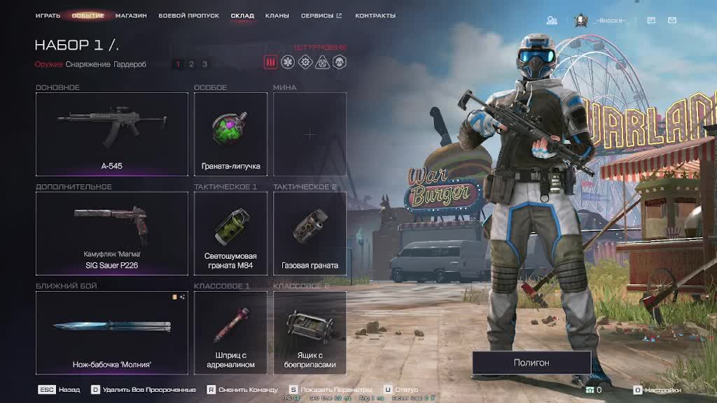 идем до платины 2 смотреть онлайн