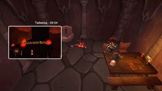 Wow Classic. Стратхольм смотреть онлайн