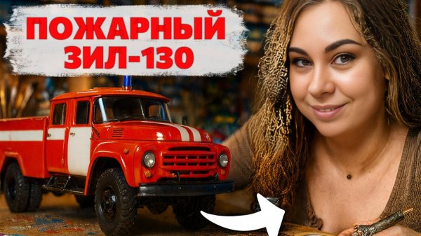 Лучший масштаб в моделизме и вот почему