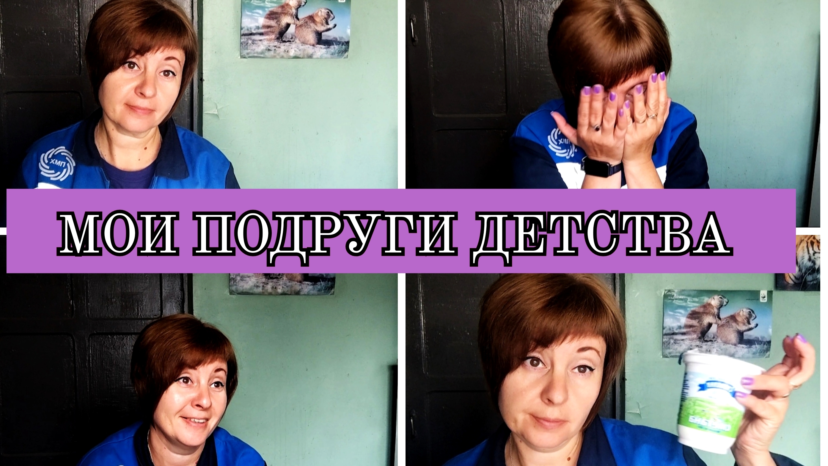 17-08-2025 КАК МЫ ДРУЖИЛИ В ДЕТСТВЕ❤️ОТВЕЧАЮ НА КОММЕНТАРИИ🙂 смотреть онлайн