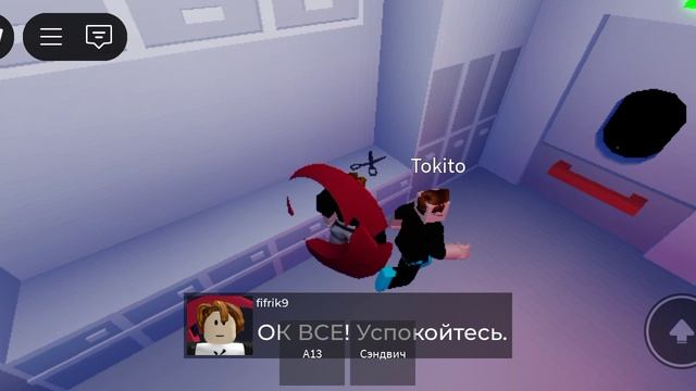 Играем в полётную историю#прошли игру