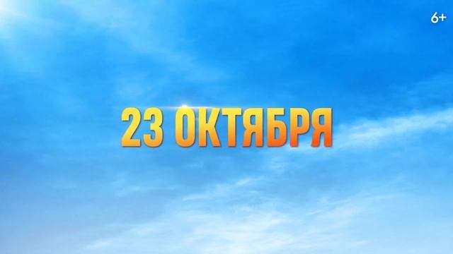 Горыныч — Официальный трейлер 2 (2025) Александр Петров смотреть онлайн
