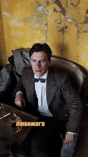 “Лиличка!” – Владимира Маяковского в стиле рэпа начала 2000-х. Мое любимое…  #Маяковский #Лиличка