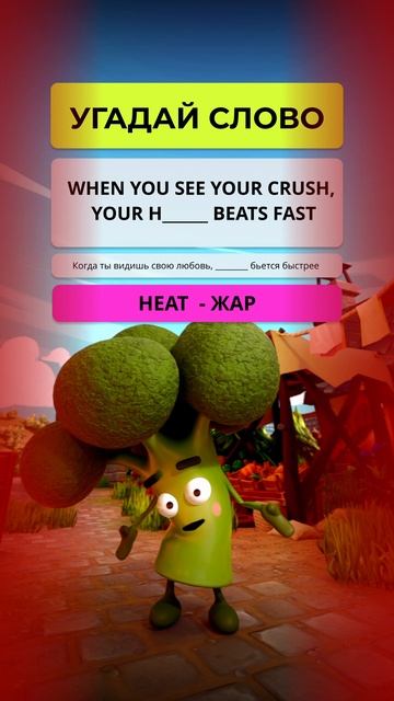 Отмечайте своих крашей в комментах