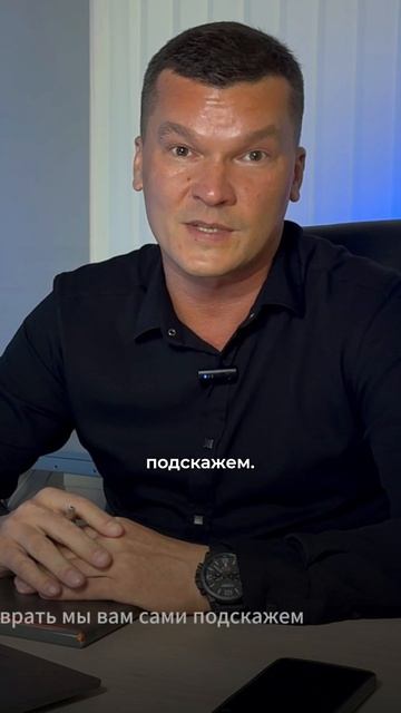 Почему важно честно рассказывать юристу все о ваших сделках при банкротстве. смотреть онлайн