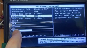 Наземная_FPV_станция_наблюдения_v3.1_(1.2+5.8ГГЦ)