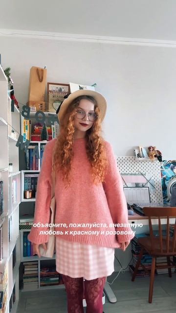 здесь уютно о книгах, учебе и жизни ✨🧺🤍 смотреть онлайн
