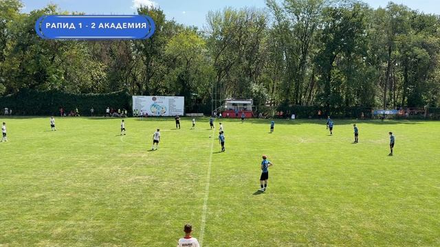 17.08.2025. РОССИЯ. ФК "РАПИД" - ФК "АКАДЕМИЯ". 2011 год. СЧЕТ 2-3 смотреть онлайн