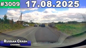 ДТП. Подборка на видеорегистратор за 17.08.2025 Август 2025