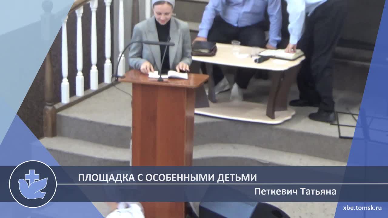 Петкевич Татьяна - Площадка с особенными детьми (Свидетельство) смотреть онлайн