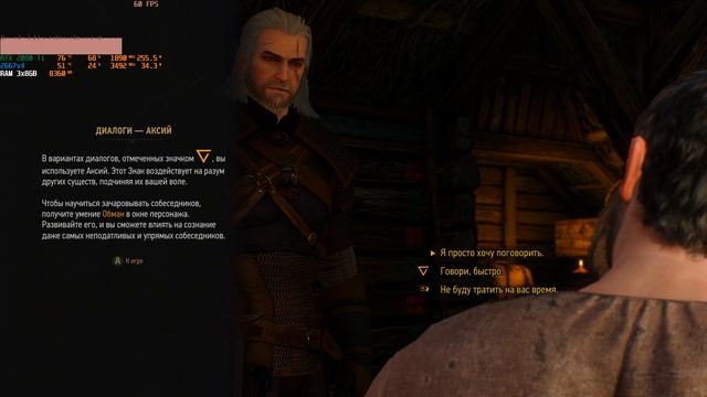 тест процессора Xeon E5 2667v4 в The Witcher 3 (DirectX 12) Ведьмак 3 Дикая Охота