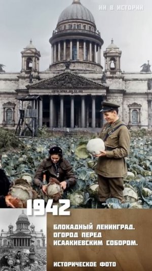 Это было ужасное время, но были там, безусловно и позитивные моменты, как люди на этом фото.