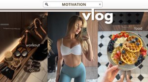 МОТИВАЦИЯ НА СПОРТ, ТРЕНИРОВКА СО МНОЙ | ОБСУЖДАЮ ПАРНЕЙ В МОСКВЕ, ДУБАЕ И НА БАЛИ, ГДЕ ЛУЧШЕ?