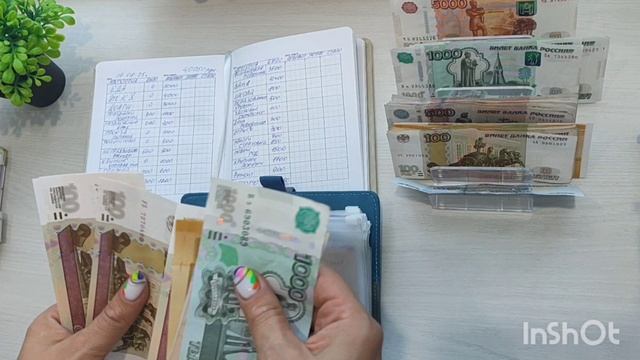 #11 распределение зарплаты. Самая большая сумма на распределение. Добавила конверты.