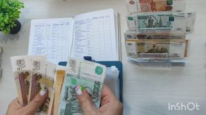 #11 распределение зарплаты. Самая большая сумма на распределение. Добавила конверты.