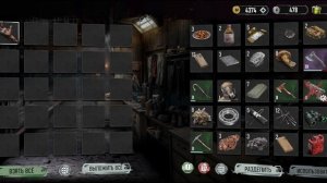 metro2055:идём на станцию Ред рок🙂