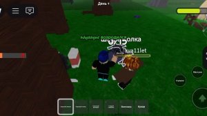 99ночей влесу