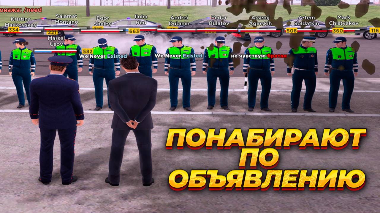 ИХ ВЗЯЛИ ПО ОБЪЯВЛЕНИЮ! | ОНИ НИЧЕГО НЕ ЗНАЮТ! | AMAZING ONLINE (1 СЕРИЯ)