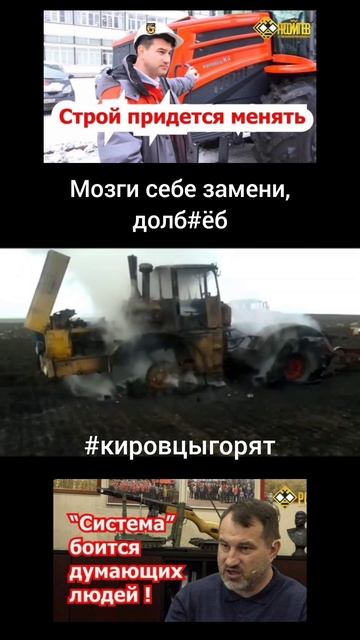 #сергейсеребряков,
#кировскийзавод,
#коррупция,
#кировцыгорят смотреть онлайн