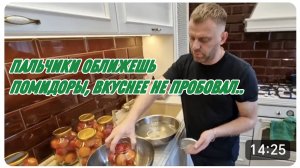 САМВЕЛ АДАМЯН, ПАЛЬЧИКИ ОБЛИЖЕШЬ, ПОМИДОРЫ, ВКУСНЕЕ НЕ ПРОБОВАЛ..