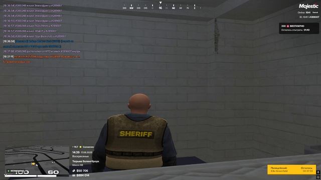 Grand Theft Auto V 2025.08.17 - 18.49.25.06.DVR смотреть онлайн