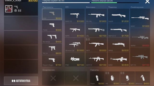 Стандофф2 дуэль с другом на 100 голды😲