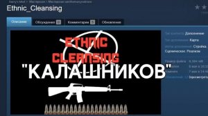 ЭПИДЕМИЯ БРЕЙНРОТА В GARRY'S MOD Awes4me Team перевыпуск