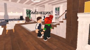 АЙЗЕК - ВЫМОГАТЕЛЬ ДЕНЕГ мисс Гуччи в летнем лагере 4 серия