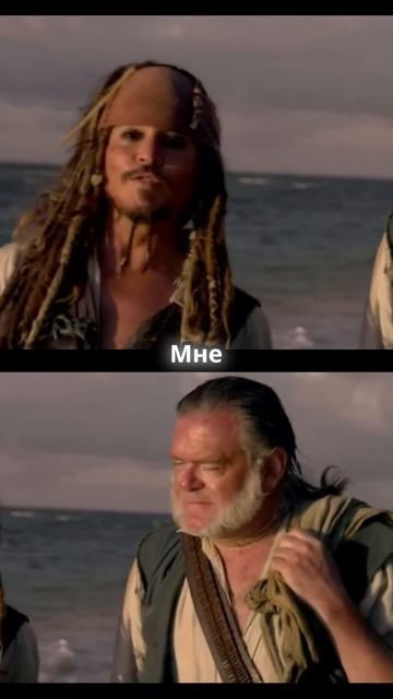 Источник молодости — философия Джека Воробья #ДжекВоробей #ПиратыКарибскогоМоря #Философия  #Мифы