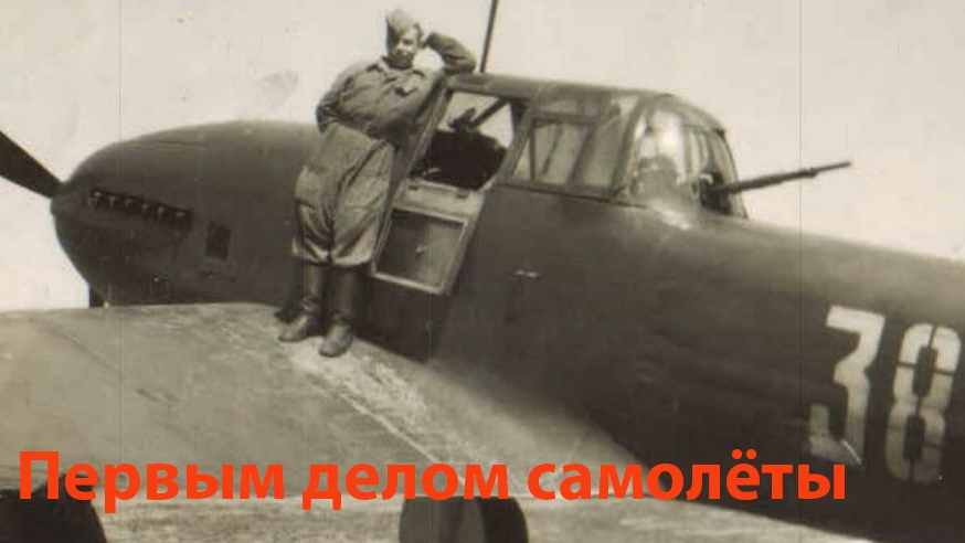Первым делом самолёты (ремикс) смотреть онлайн