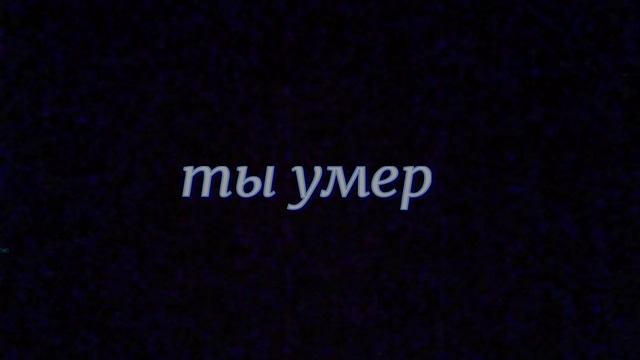 скример данюхи-игрухи смотреть онлайн
