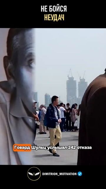 Твой мозг боится | Победи его #совет смотреть онлайн