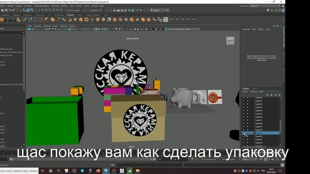 LADAGA ALqpere - 3Д Моделирование формы для литья. Авторская методика.