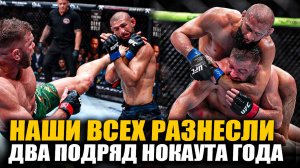 ОБЗОР UFC 319! Хамзат Чимаев, Дрикус Дю Плесси, Аарон Пико, Карлос Пратес, Сусуркаев