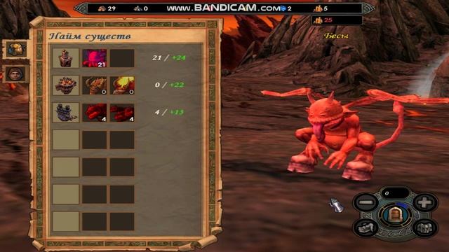 герои   меча   и  магии5   2025-08-03 11-10-09-274