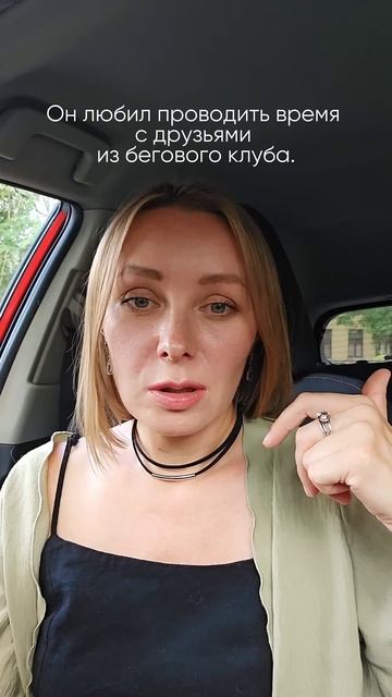 Как не терять себя в отношениях? | Слияние