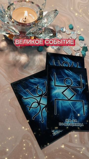 Когда многое возможно🔥🔥🔥 смотреть онлайн