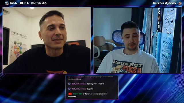 В гостях у VeA Антон Якуба Ajarov