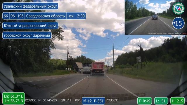 2024-07-08. Часть 1. Екатеринбург - Богданович