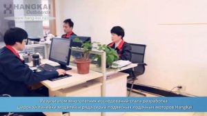 Китайский мотор - кто ты и откуда