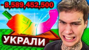 КТО УКРАЛ? 😡 МОЁ САМОЕ РЕДКОЕ РАСТЕНИЕ В GROW A GARDEN РОБЛОКС!