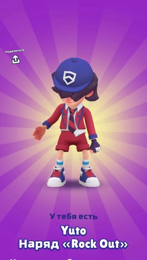 Поединок команд пол это лава subway Surfers