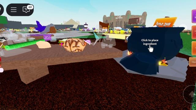 страдаю фигнёй в безумных волшебниках