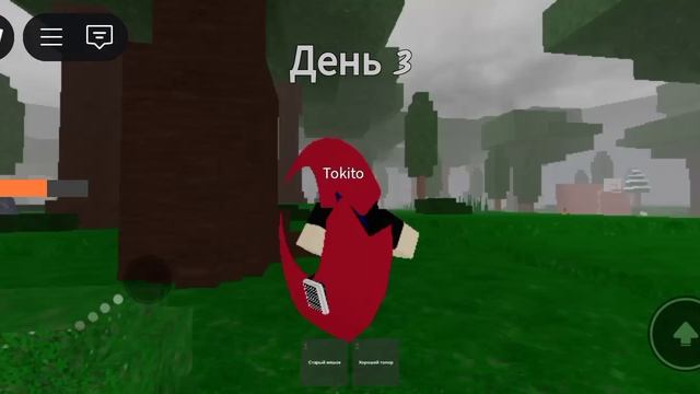 Играю в 99 ночей в лесу