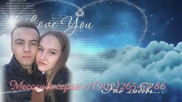 Современные презентации к свадьбе из фотографий с музыкой молодым смотреть онлайн